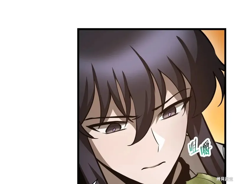 赫爾穆特,第70话,第55张