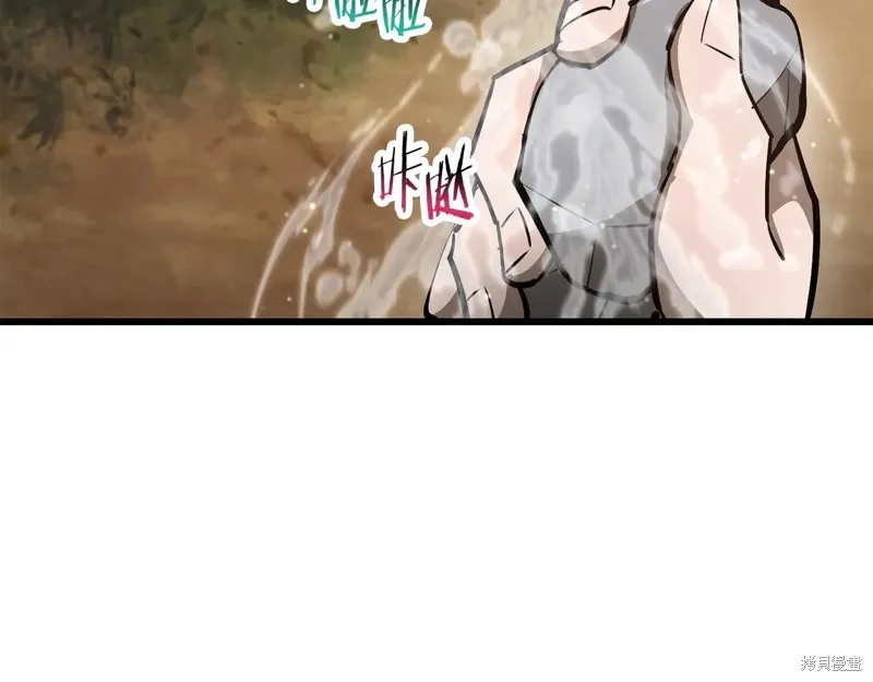 赫爾穆特,第70话,第63张