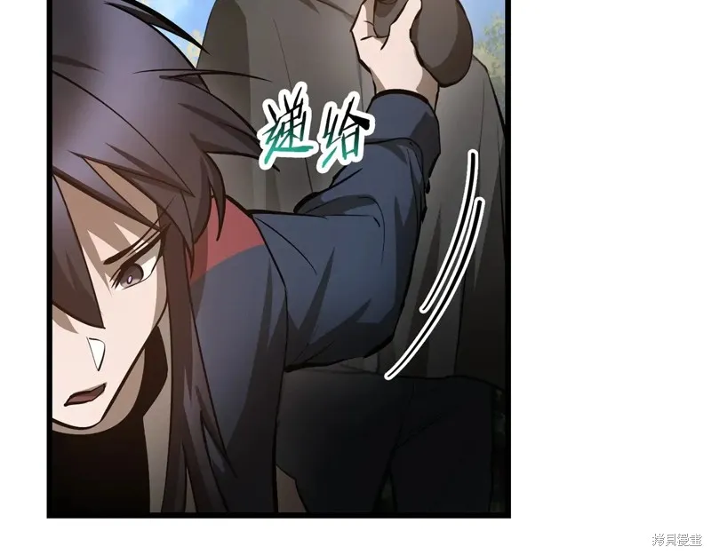 赫爾穆特,第70话,第65张