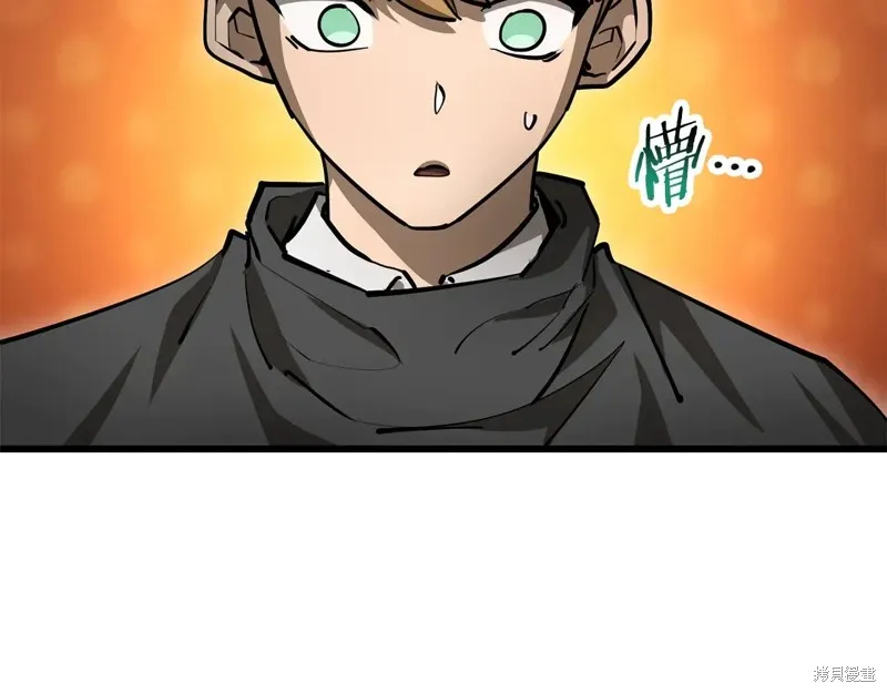 赫爾穆特,第70话,第71张