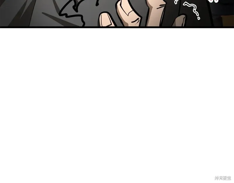 赫爾穆特,第70话,第79张
