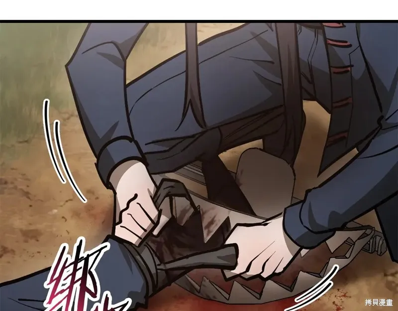 赫爾穆特,第70话,第80张