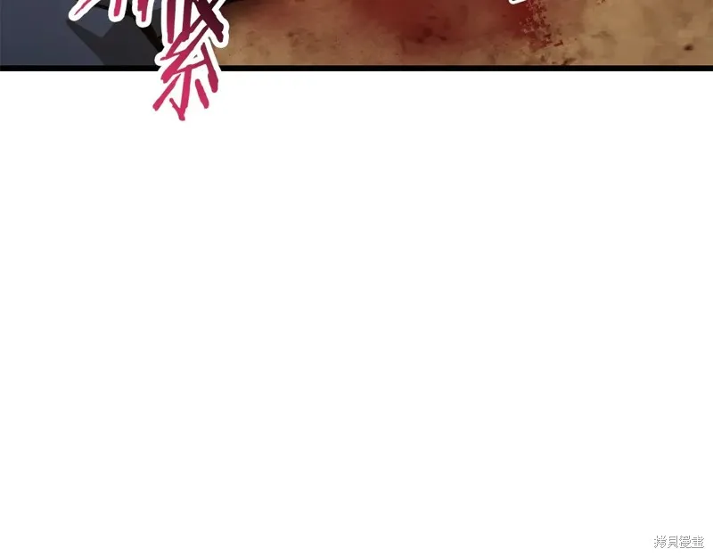赫爾穆特,第70话,第81张