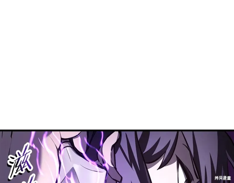赫爾穆特,第70话,第88张