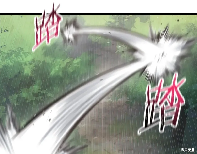 赫爾穆特,第70话,第9张