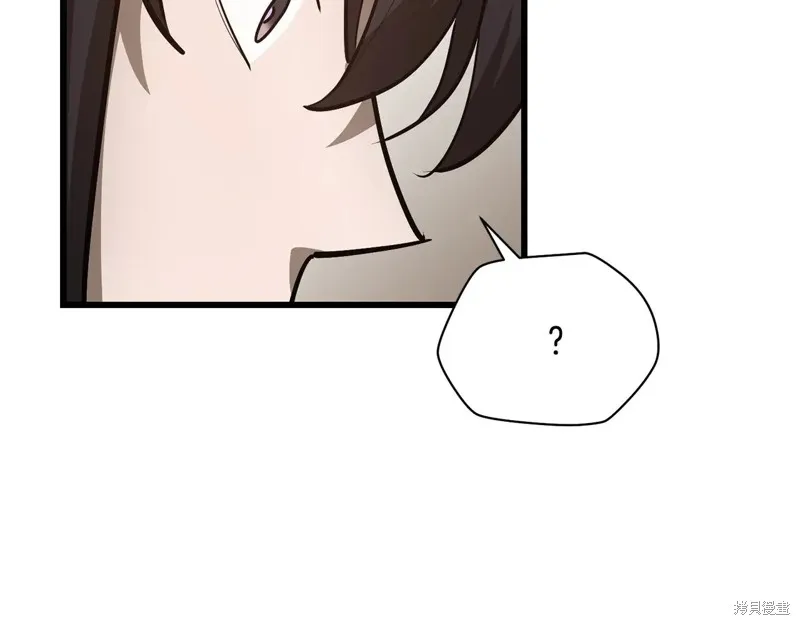 赫爾穆特,第70话,第96张