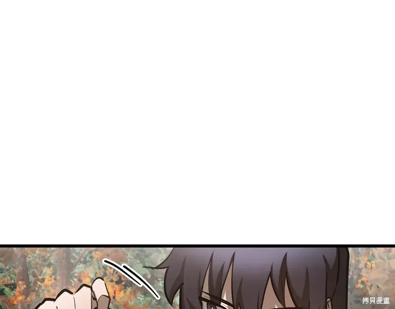 赫爾穆特,第70话,第97张