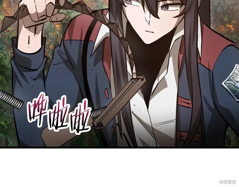 赫爾穆特,第70话,第98张