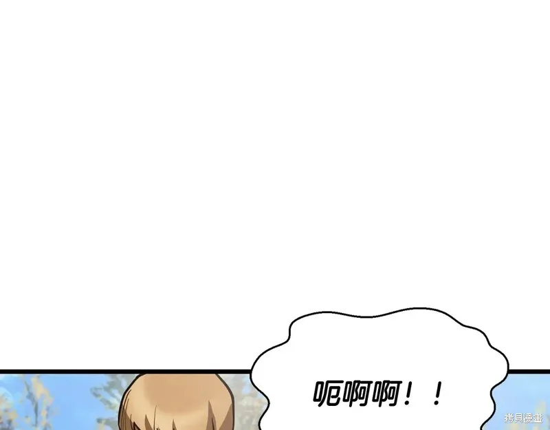 赫爾穆特,第70话,第99张