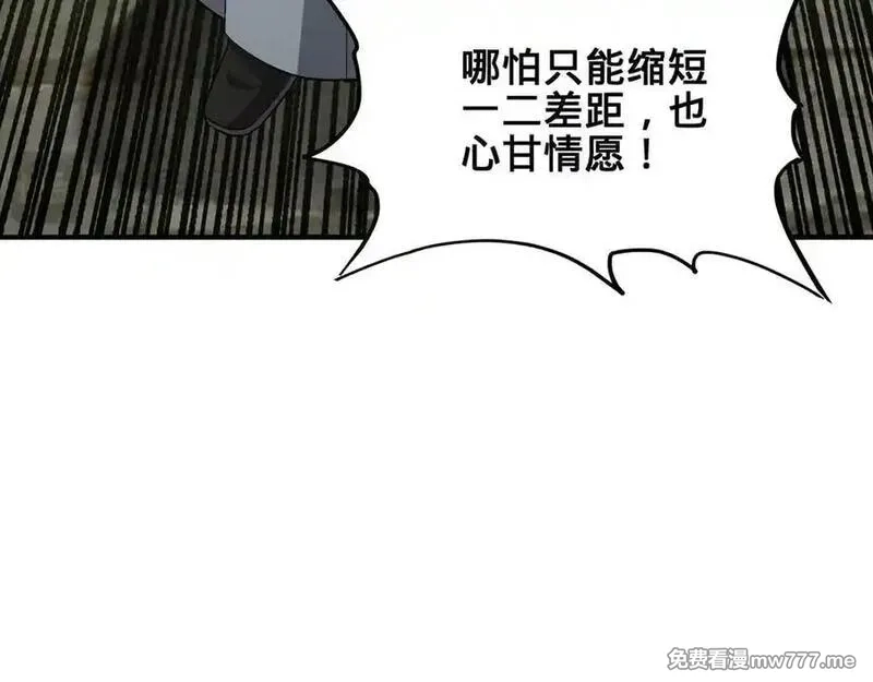 多杀我几次，我就无敌了,第41话-人不自救天难佑,第107张