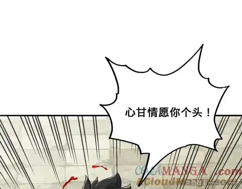多杀我几次，我就无敌了,第41话-人不自救天难佑,第109张