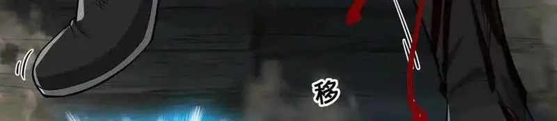 多杀我几次，我就无敌了,第41话-人不自救天难佑,第11张