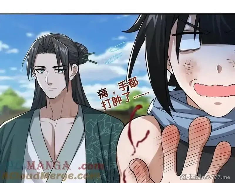 多杀我几次，我就无敌了,第41话-人不自救天难佑,第133张