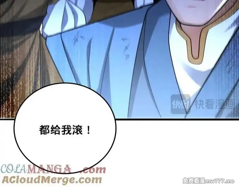 多杀我几次，我就无敌了,第41话-人不自救天难佑,第177张