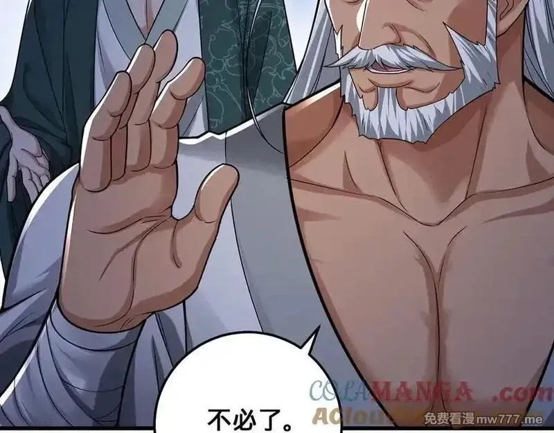多杀我几次，我就无敌了,第41话-人不自救天难佑,第185张