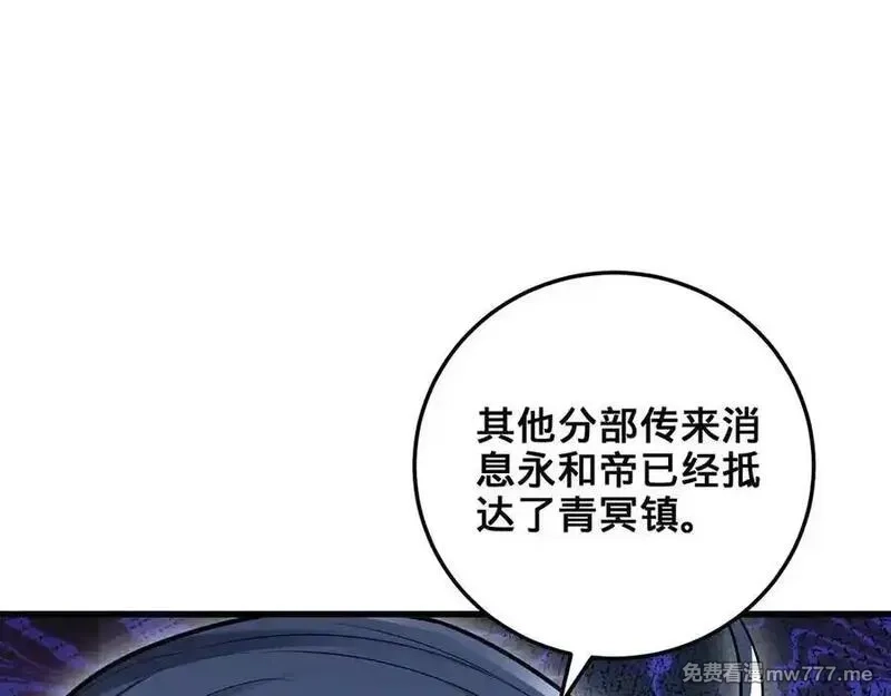 多杀我几次，我就无敌了,第41话-人不自救天难佑,第187张