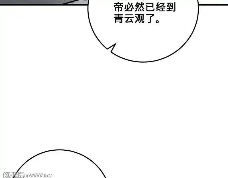 多杀我几次，我就无敌了,第41话-人不自救天难佑,第191张