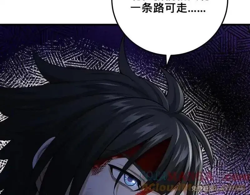 多杀我几次，我就无敌了,第41话-人不自救天难佑,第197张