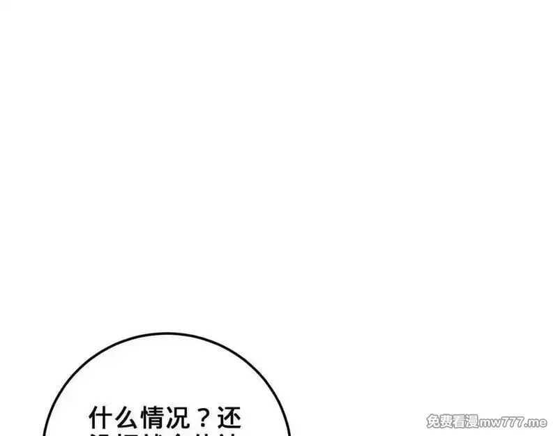 多杀我几次，我就无敌了,第41话-人不自救天难佑,第20张