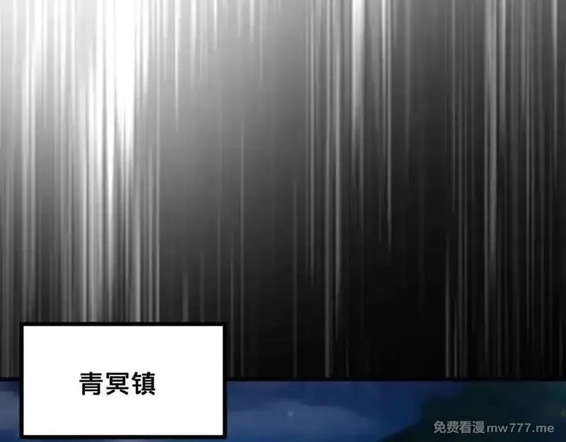 多杀我几次，我就无敌了,第41话-人不自救天难佑,第203张