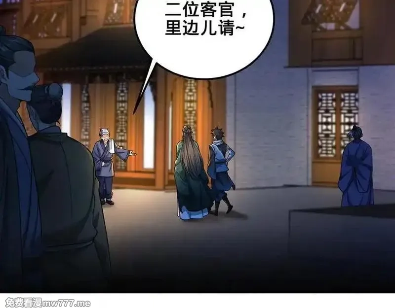 多杀我几次，我就无敌了,第41话-人不自救天难佑,第207张