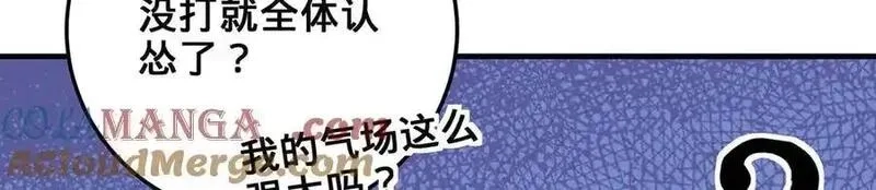 多杀我几次，我就无敌了,第41话-人不自救天难佑,第21张