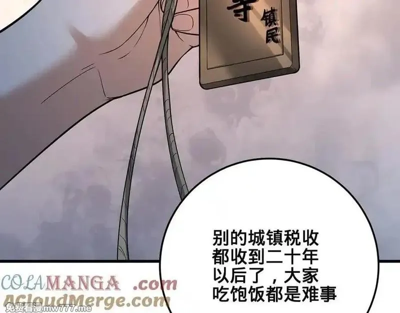 多杀我几次，我就无敌了,第41话-人不自救天难佑,第221张
