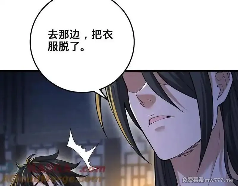 多杀我几次，我就无敌了,第41话-人不自救天难佑,第237张