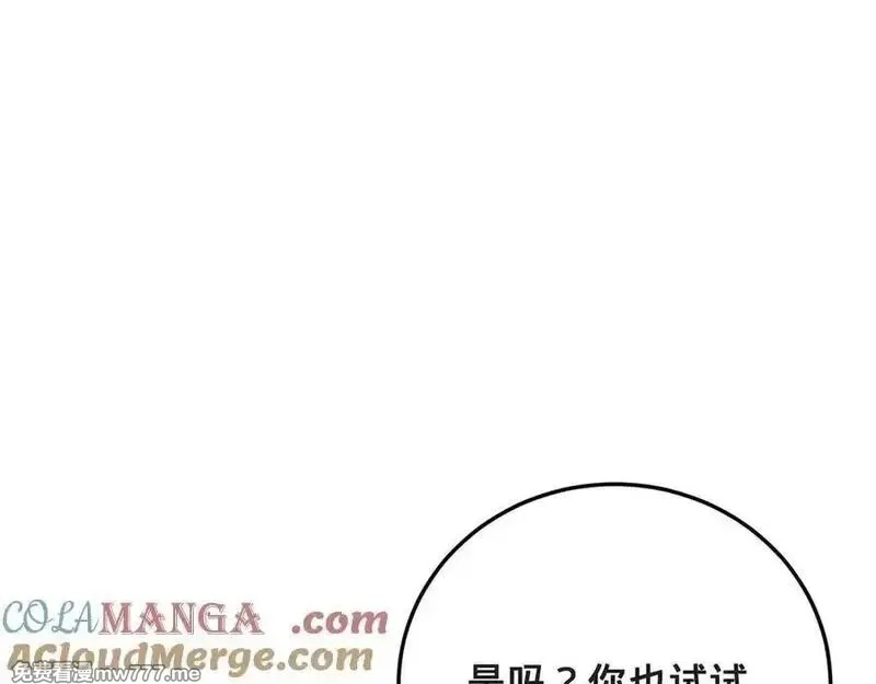 多杀我几次，我就无敌了,第41话-人不自救天难佑,第257张