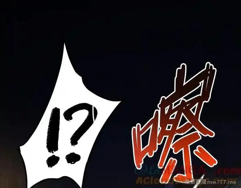 多杀我几次，我就无敌了,第41话-人不自救天难佑,第261张