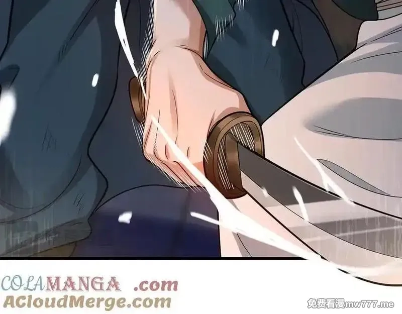 多杀我几次，我就无敌了,第41话-人不自救天难佑,第265张