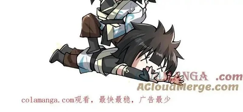 多杀我几次，我就无敌了,第41话-人不自救天难佑,第269张