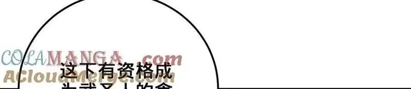 多杀我几次，我就无敌了,第41话-人不自救天难佑,第33张