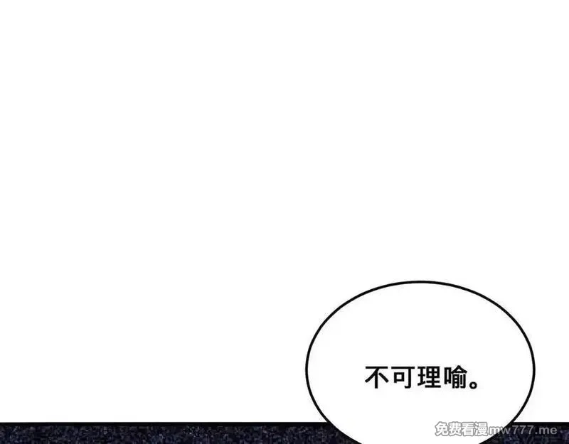 多杀我几次，我就无敌了,第41话-人不自救天难佑,第38张