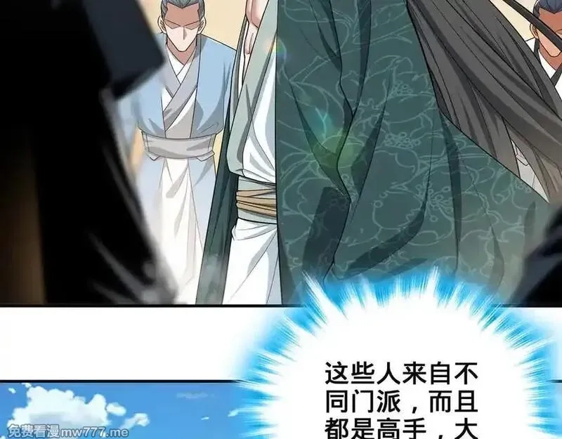 多杀我几次，我就无敌了,第41话-人不自救天难佑,第6张
