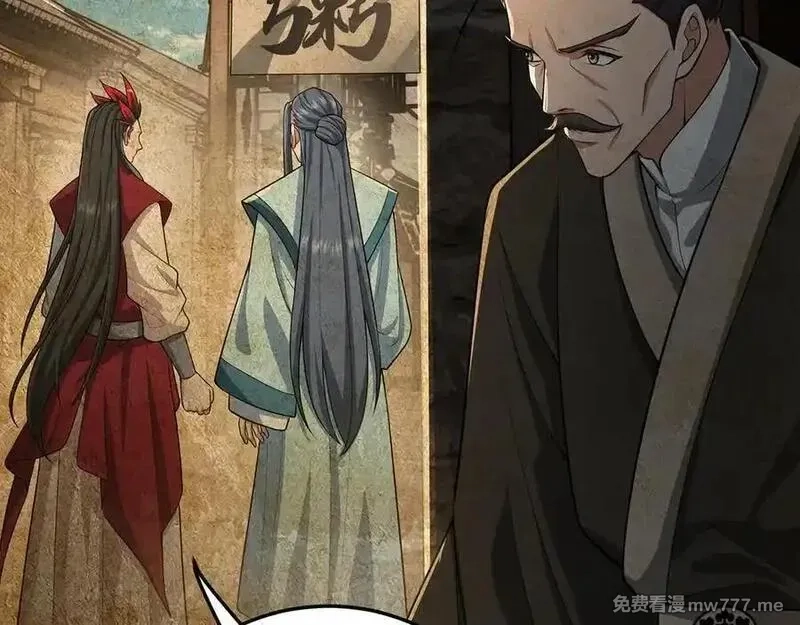 多杀我几次，我就无敌了,第41话-人不自救天难佑,第66张