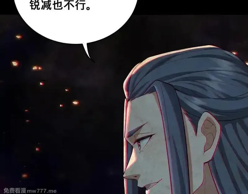 多杀我几次，我就无敌了,第41话-人不自救天难佑,第74张