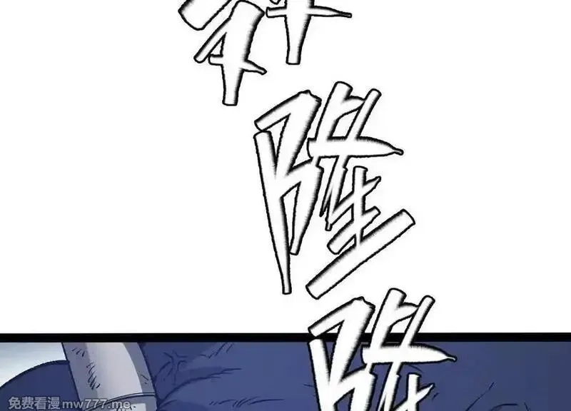 诡斩猎人,第60话 失去价值,第123张