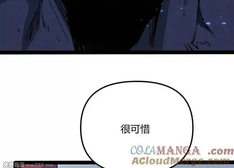 诡斩猎人,第60话 失去价值,第165张