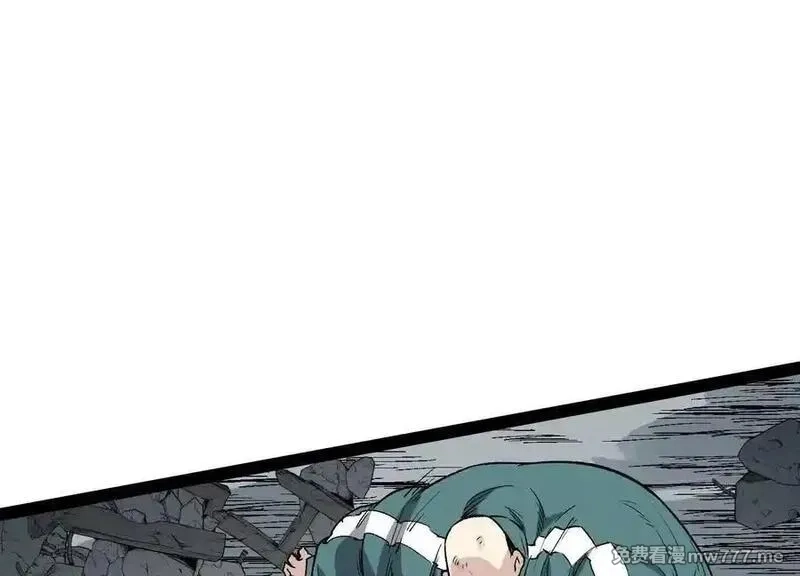 诡斩猎人,第60话 失去价值,第20张