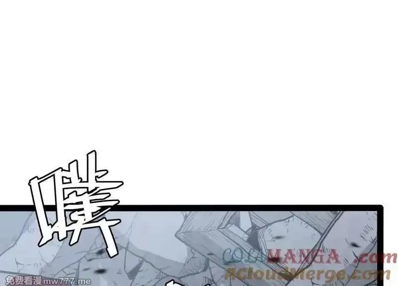 诡斩猎人,第60话 失去价值,第221张