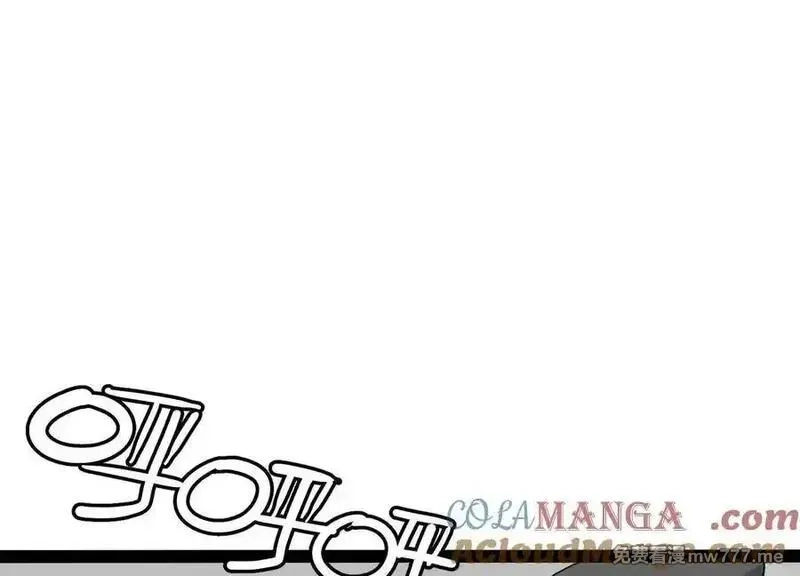 诡斩猎人,第60话 失去价值,第5张