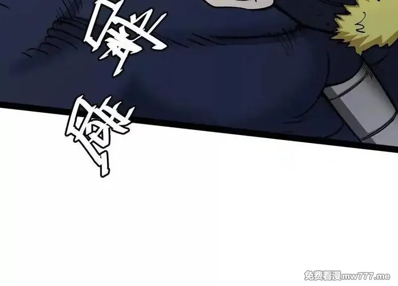 诡斩猎人,第60话 失去价值,第68张