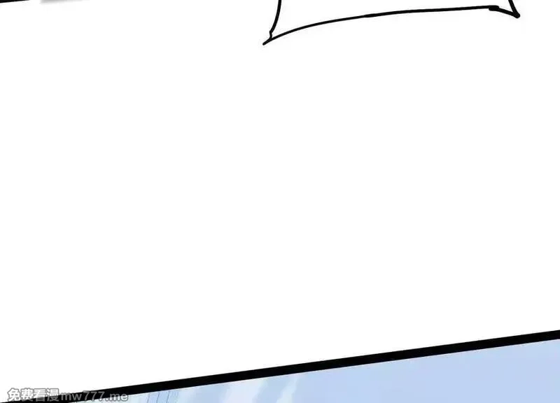 诡斩猎人,第60话 失去价值,第95张