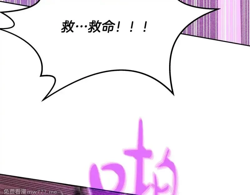 神的打工世界,第56话 危险的魔界,第101张