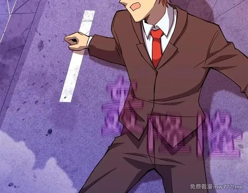 神的打工世界,第56话 危险的魔界,第110张