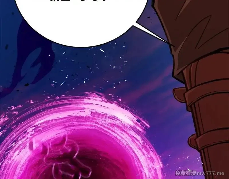 神的打工世界,第56话 危险的魔界,第117张