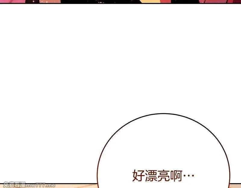 神的打工世界,第56话 危险的魔界,第12张