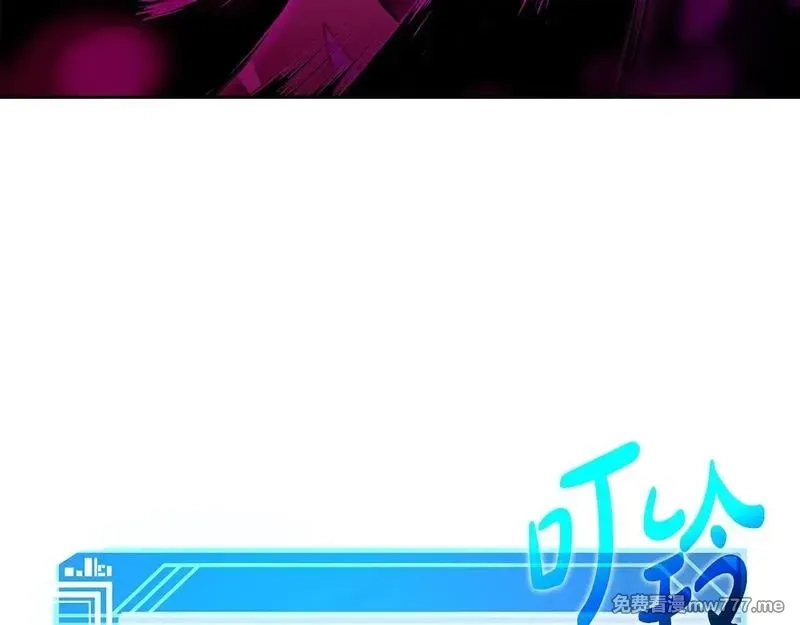 神的打工世界,第56话 危险的魔界,第124张