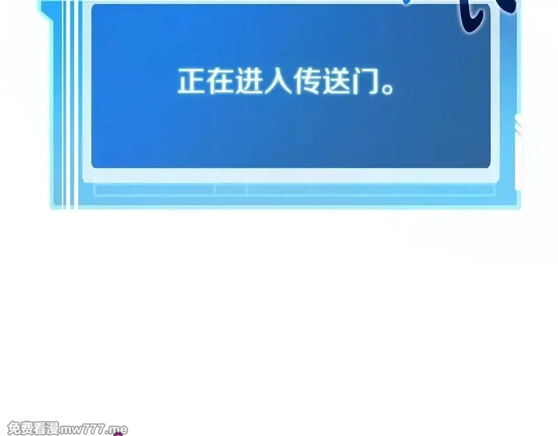 神的打工世界,第56话 危险的魔界,第125张